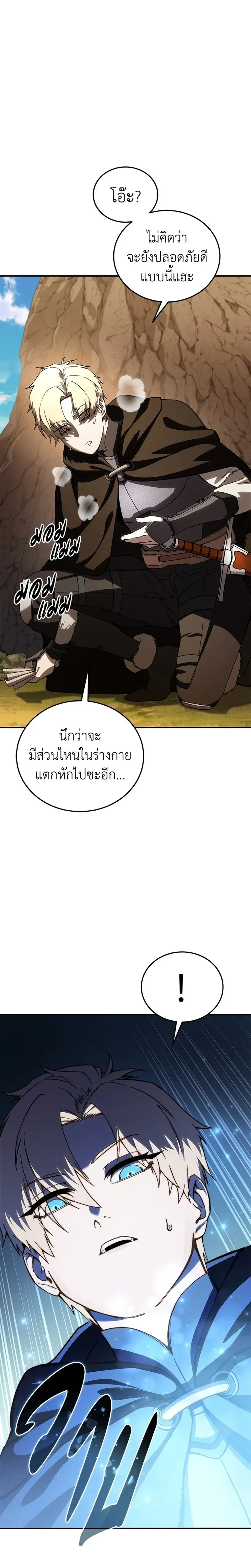 หน้าที่ 24