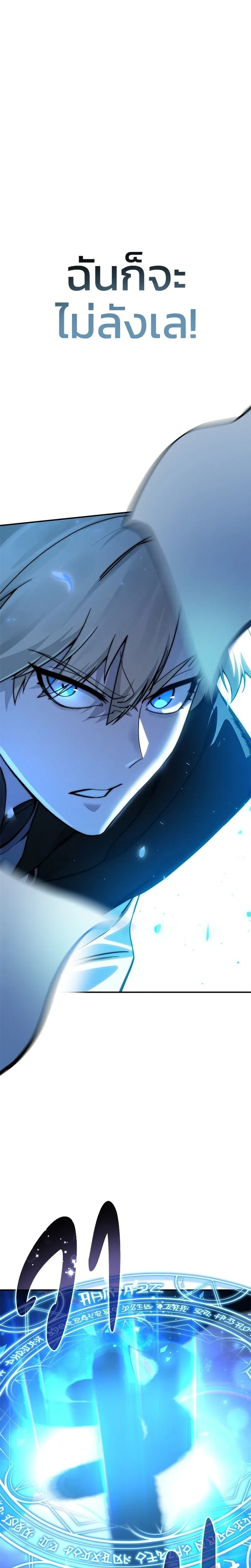 หน้าที่ 35