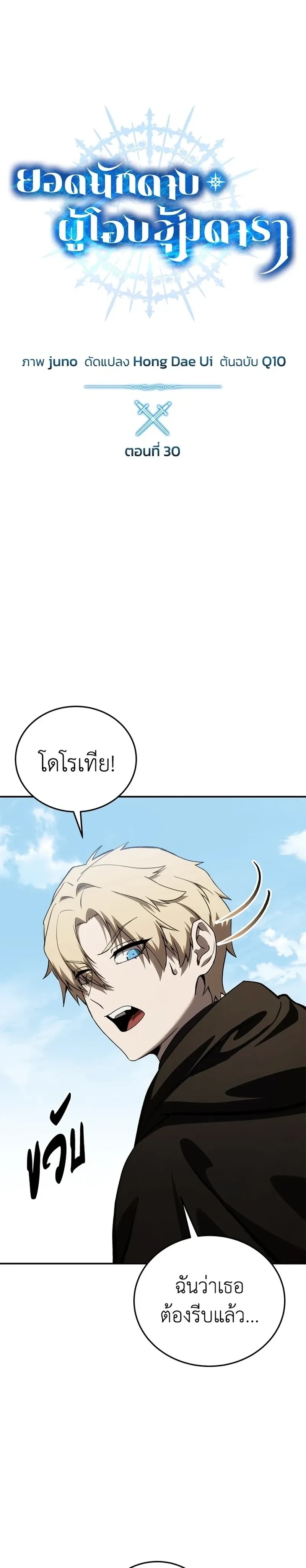 หน้าที่ 7