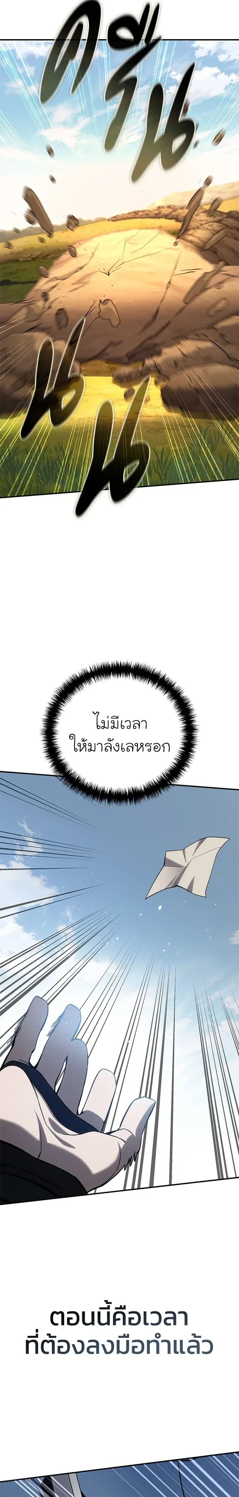 หน้าที่ 33