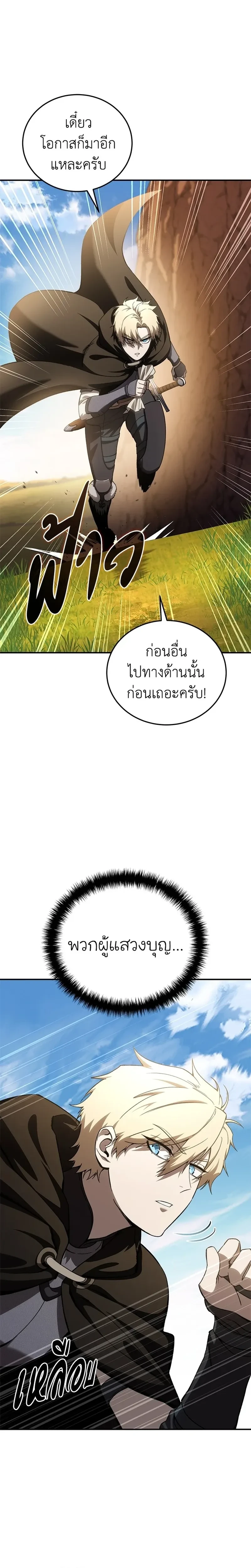 หน้าที่ 28