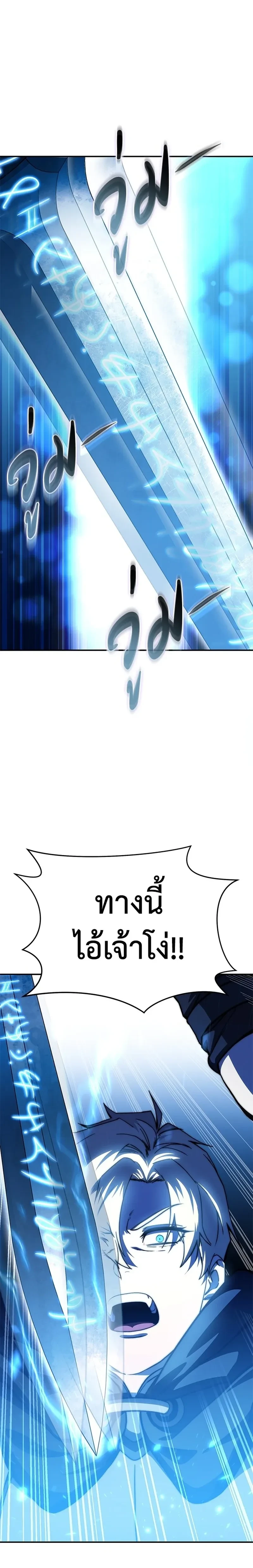หน้าที่ 37