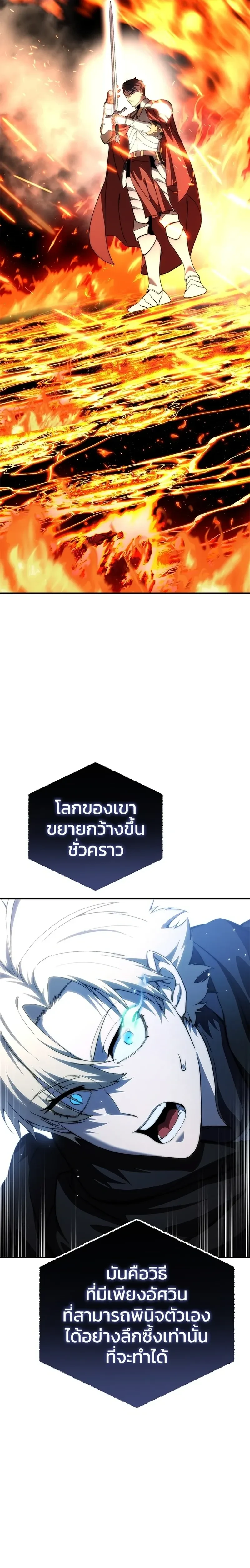 หน้าที่ 43