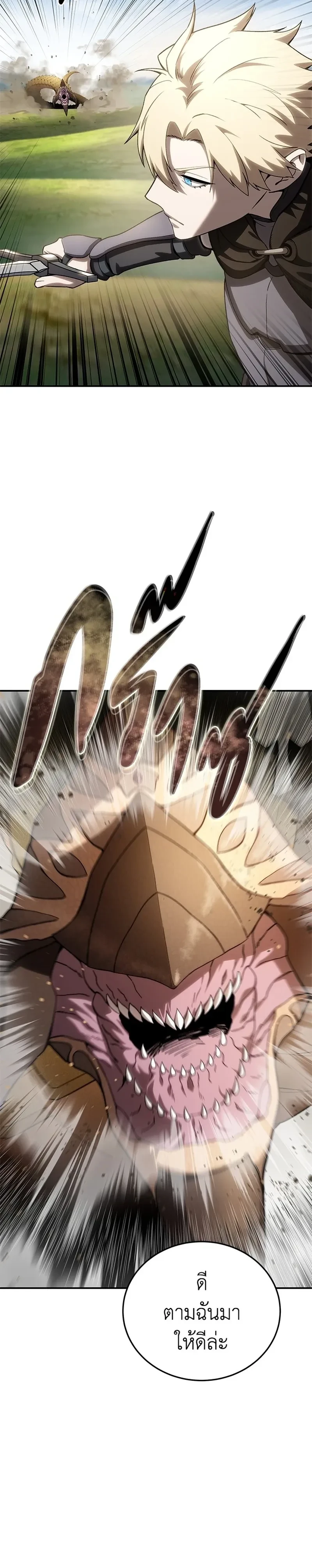 หน้าที่ 30