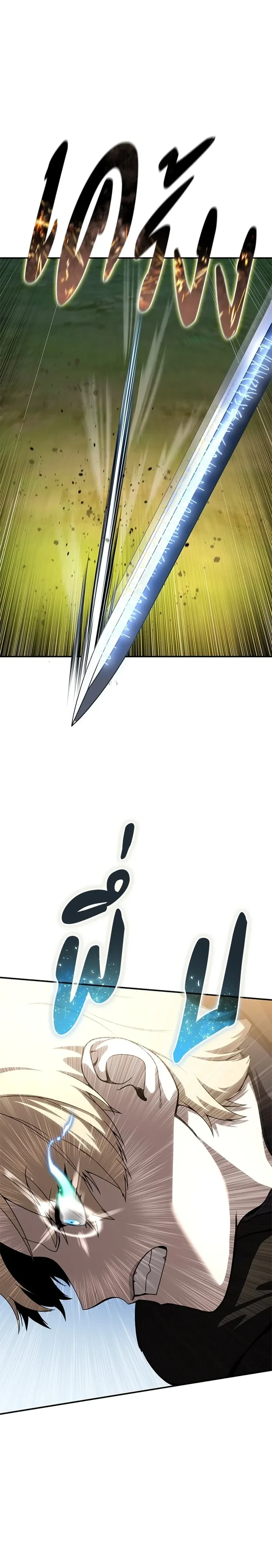 หน้าที่ 34