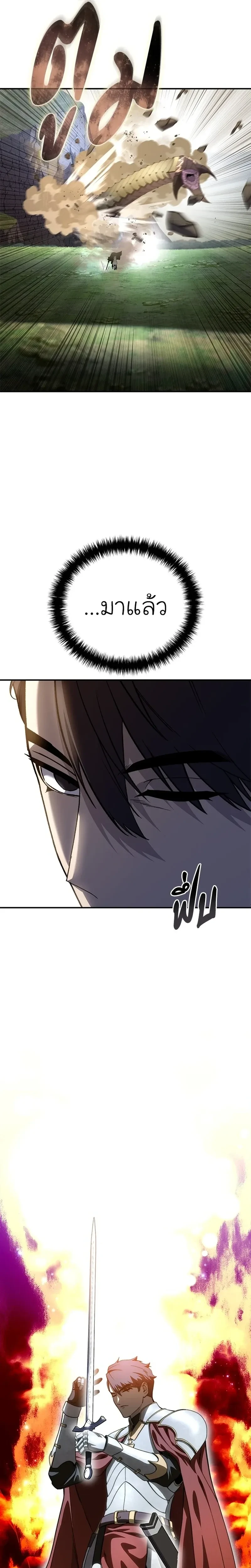 หน้าที่ 39