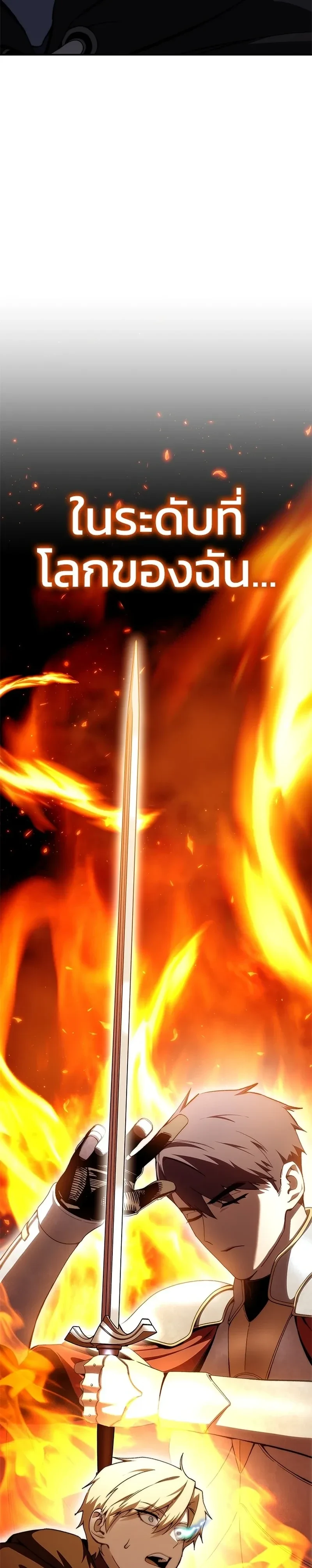 หน้าที่ 45