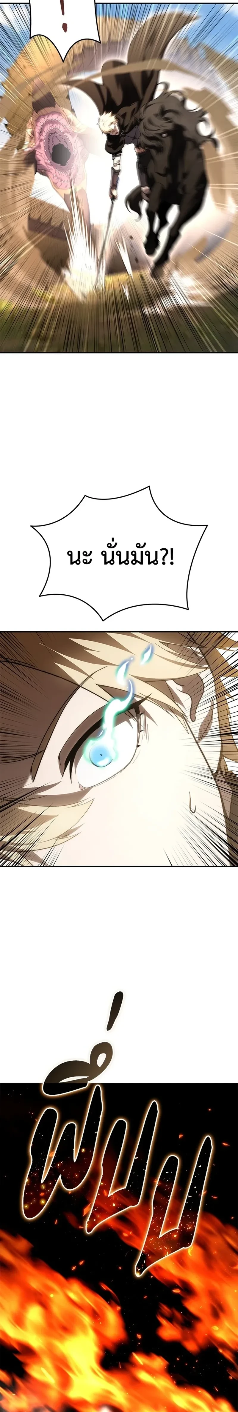 หน้าที่ 42