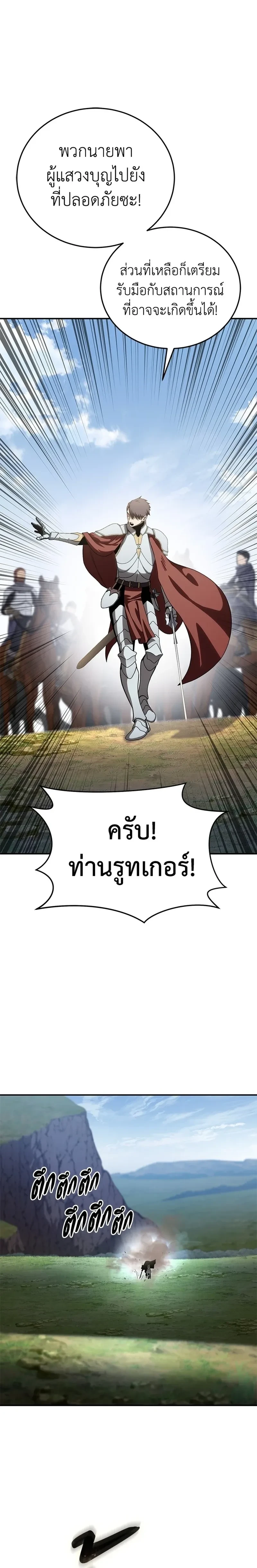 หน้าที่ 38
