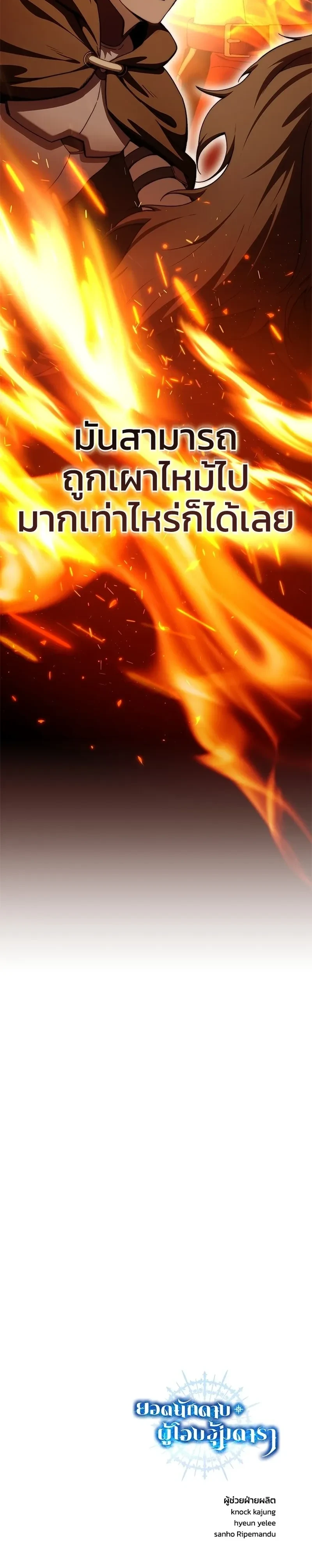 หน้าที่ 46