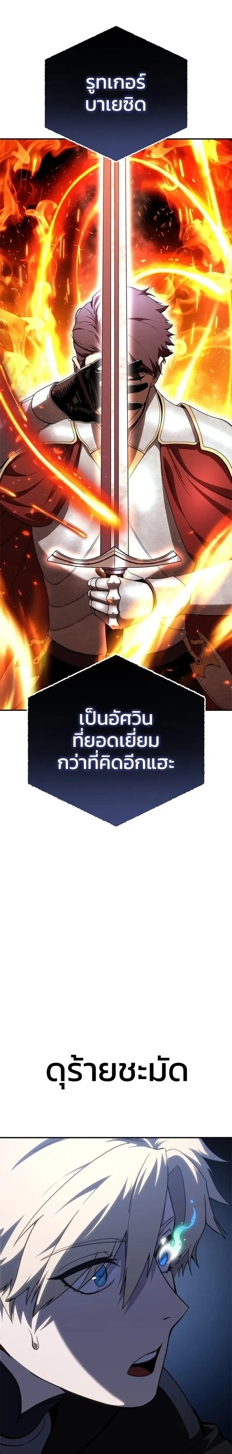 หน้าที่ 44