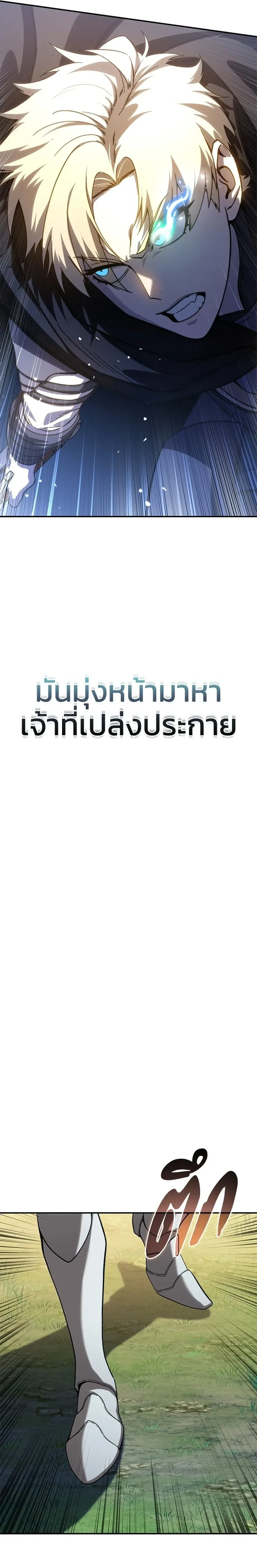 หน้าที่ 37