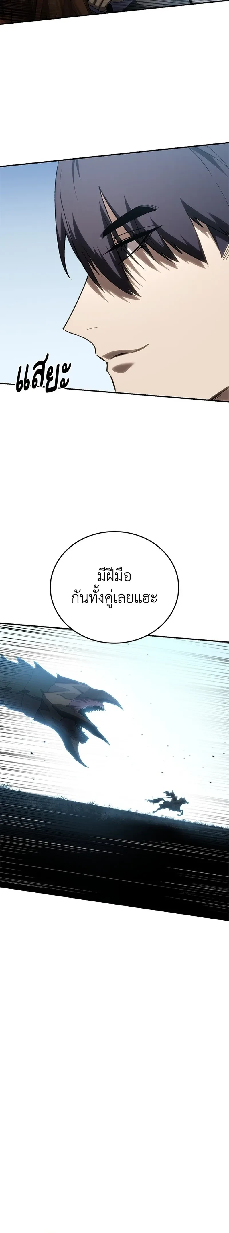 หน้าที่ 32