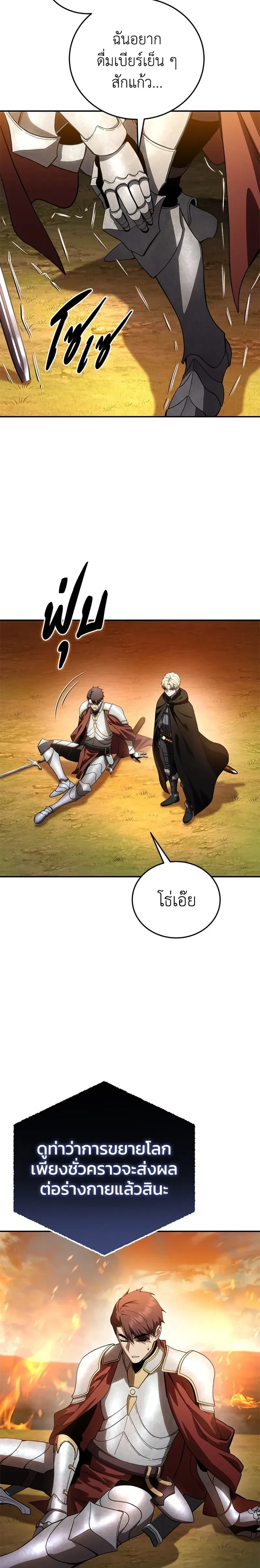 หน้าที่ 32