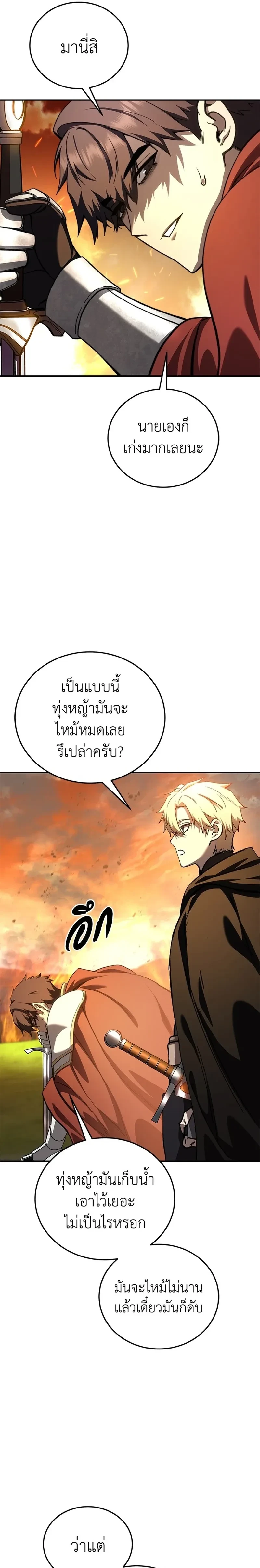 หน้าที่ 31