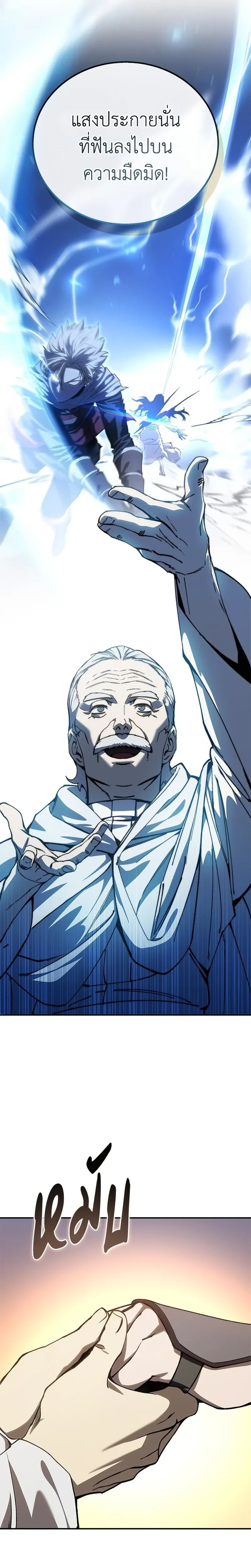 หน้าที่ 40