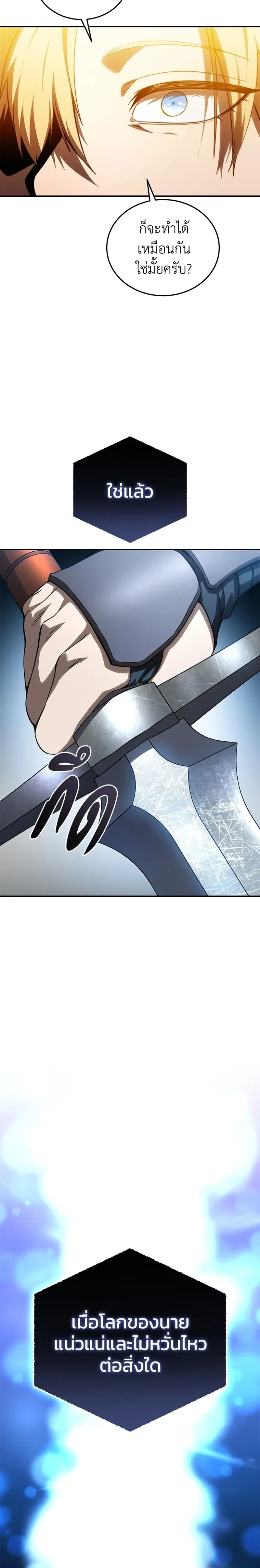 หน้าที่ 28