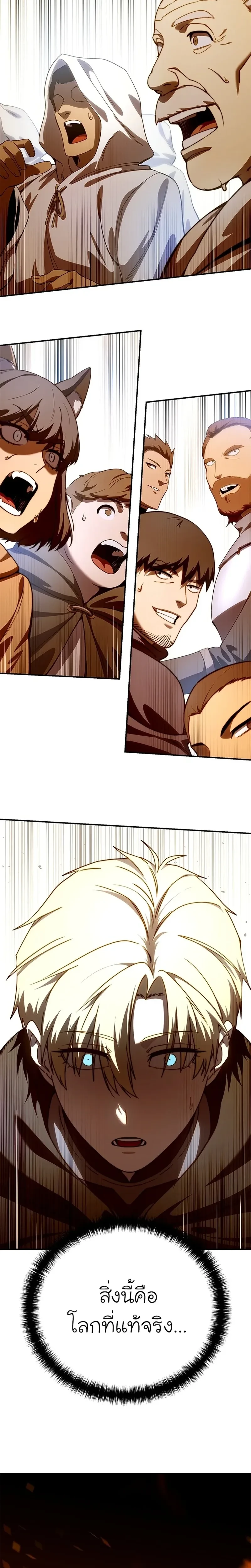 หน้าที่ 25