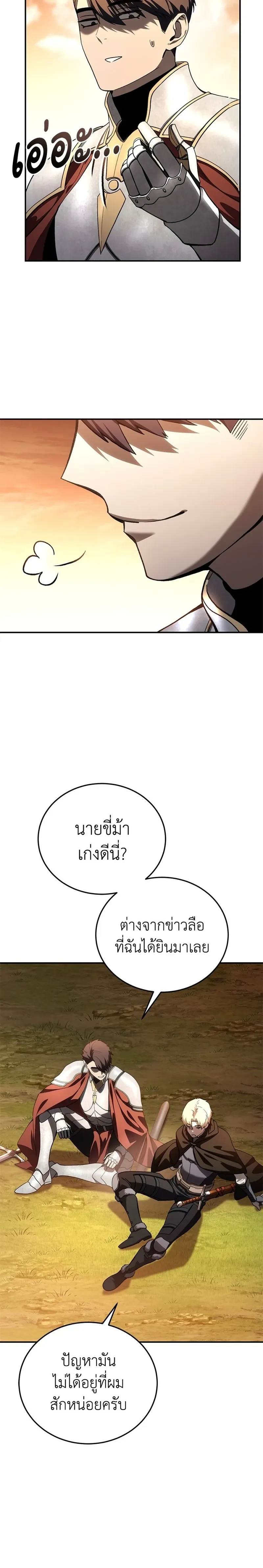 หน้าที่ 34
