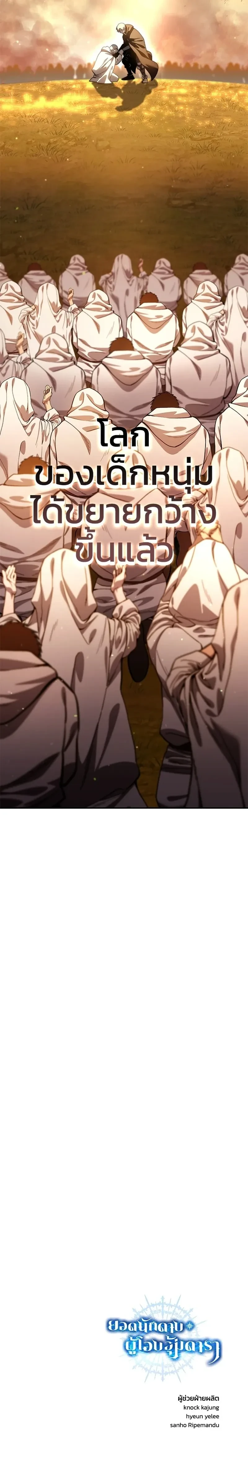 หน้าที่ 44