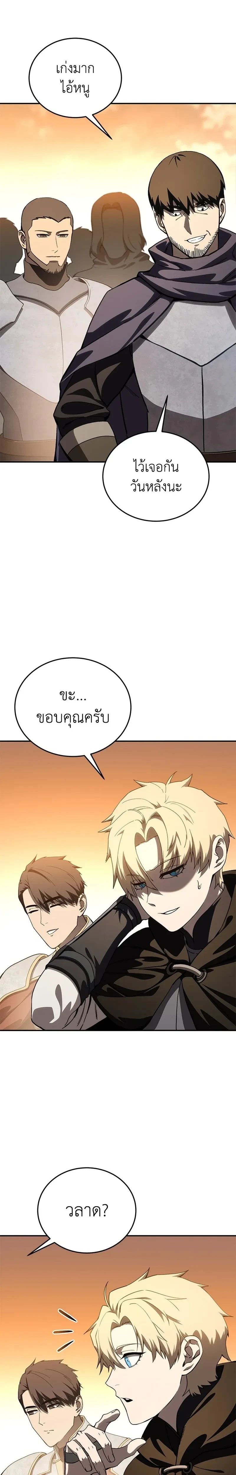 หน้าที่ 37
