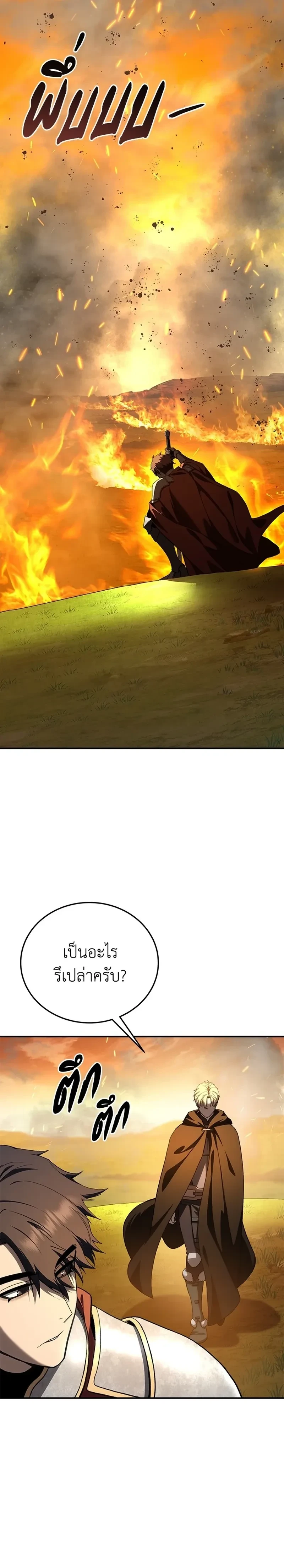 หน้าที่ 30