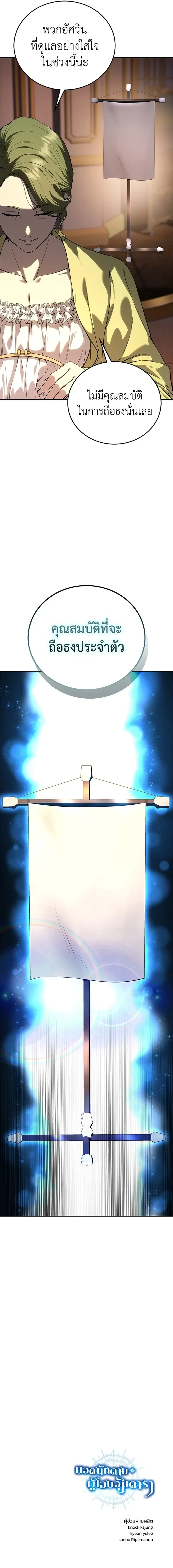 หน้าที่ 37