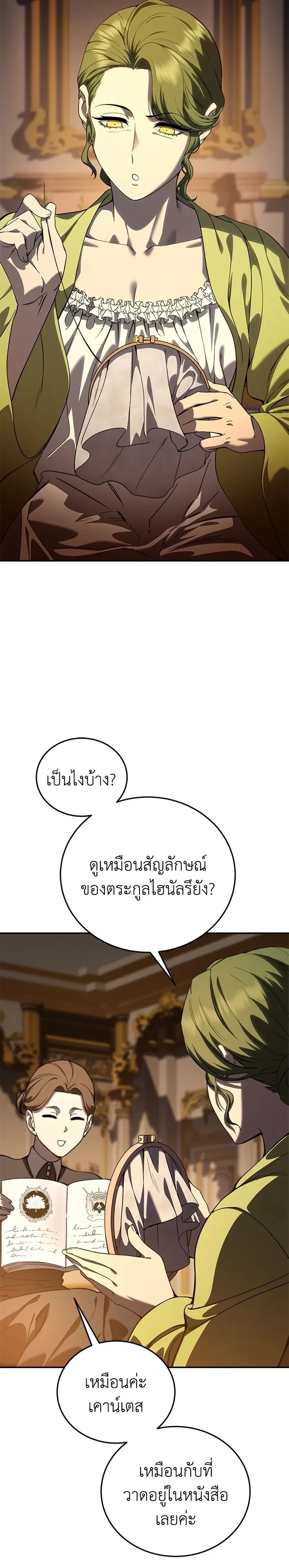 หน้าที่ 33