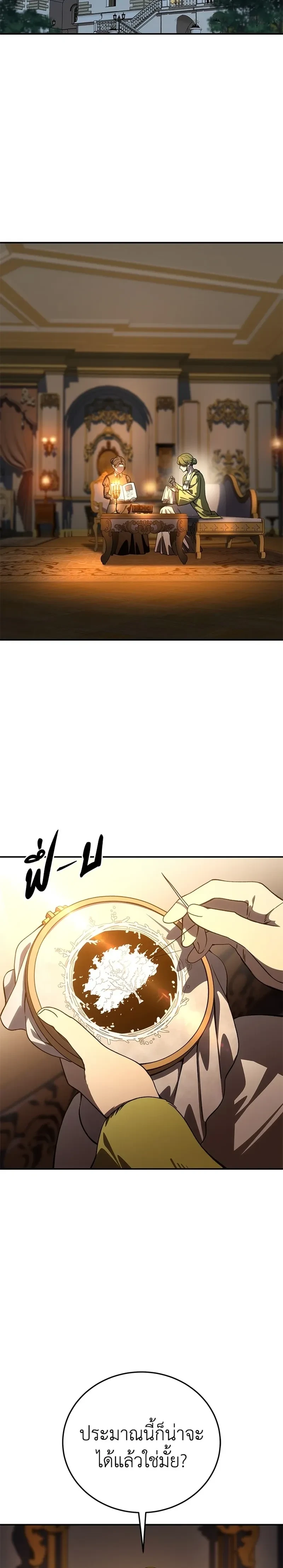 หน้าที่ 32