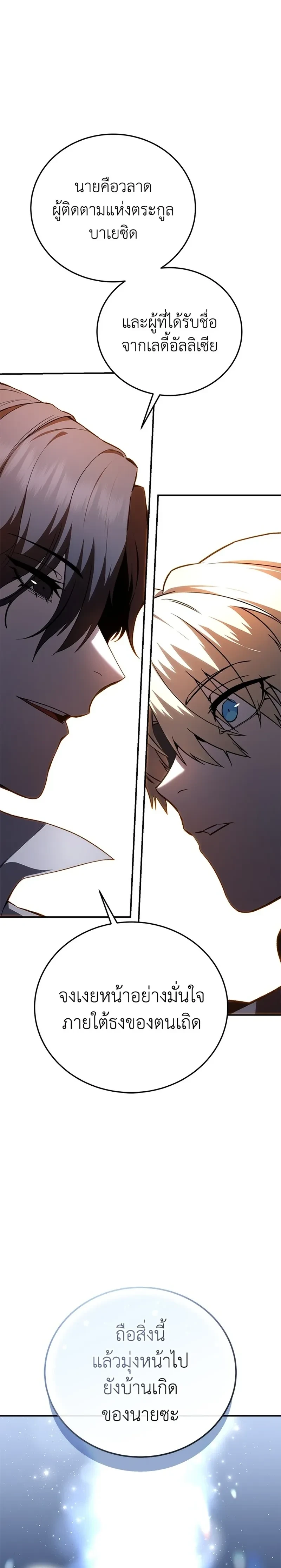 หน้าที่ 36