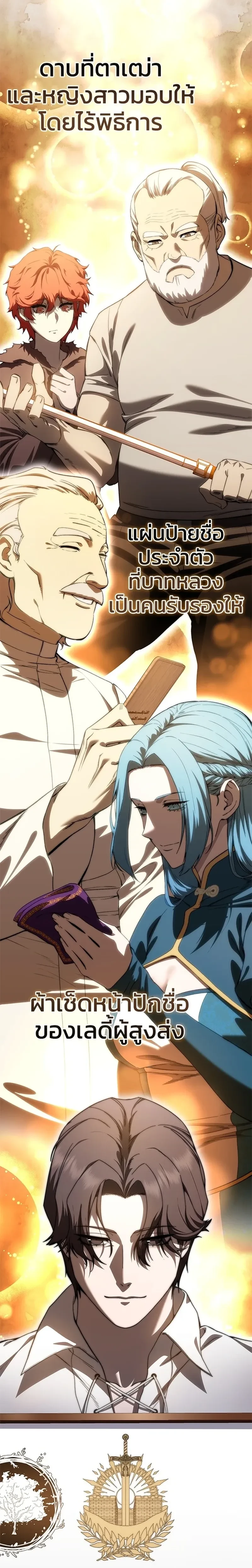 หน้าที่ 39