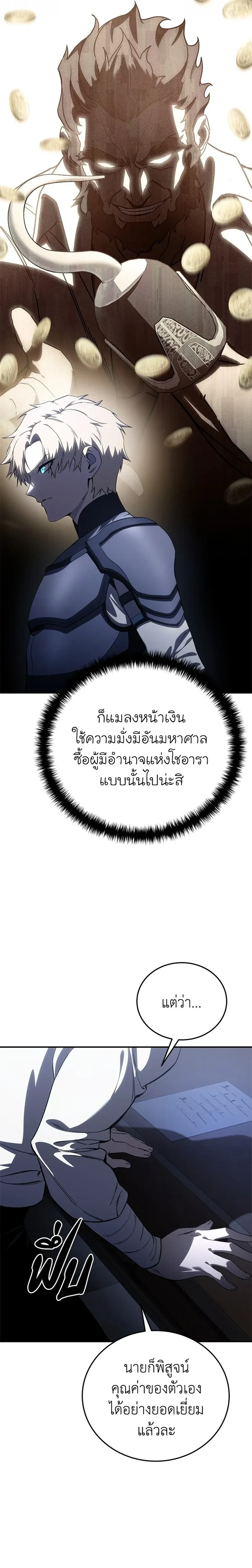 หน้าที่ 31