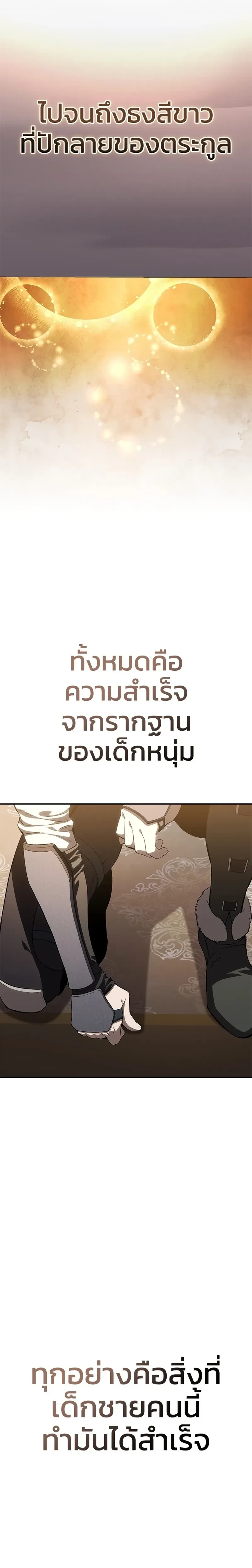 หน้าที่ 40