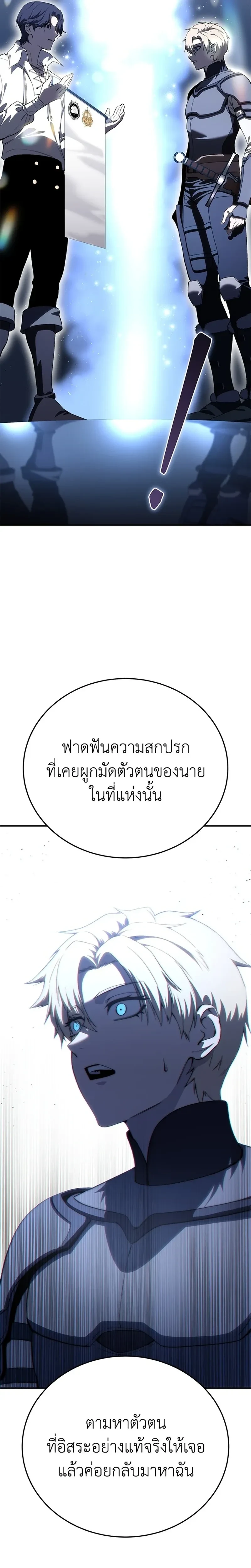 หน้าที่ 37