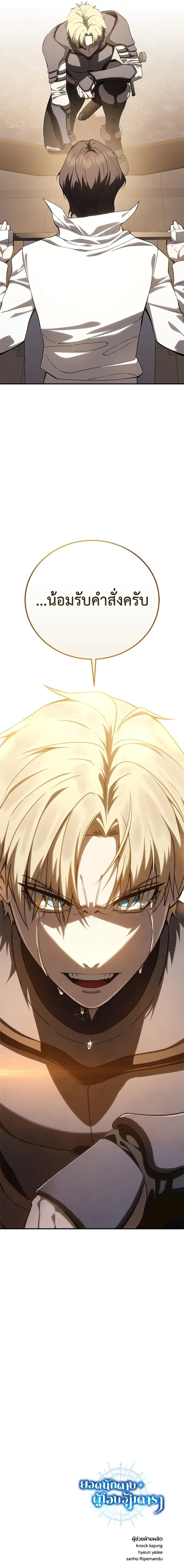 หน้าที่ 41