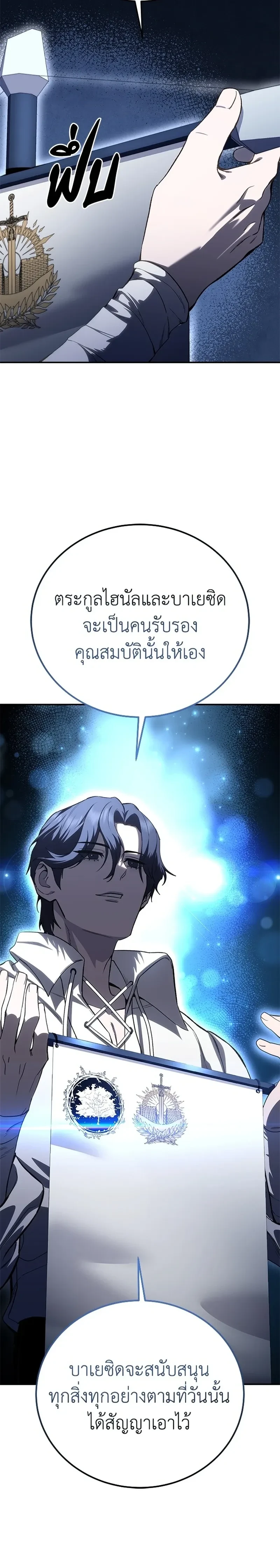 หน้าที่ 35