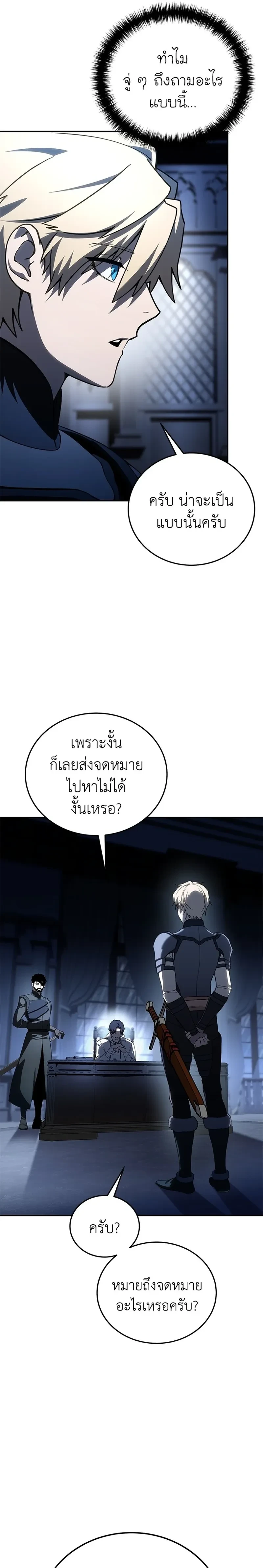 หน้าที่ 28