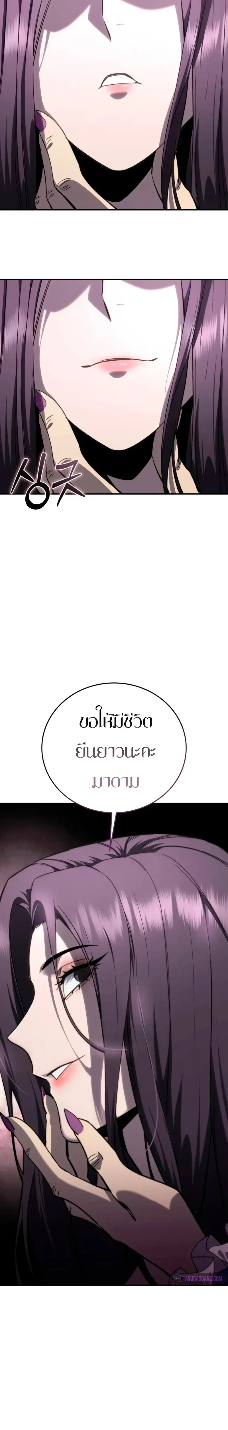 หน้าที่ 31