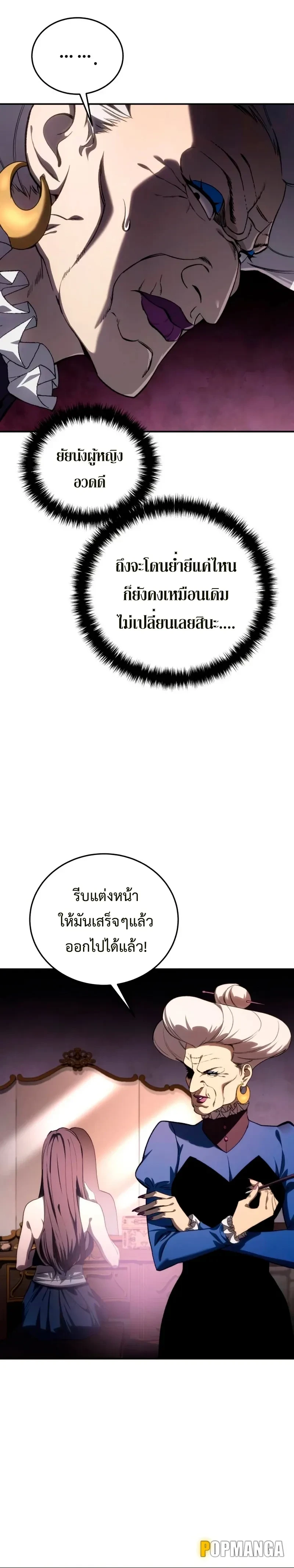 หน้าที่ 32