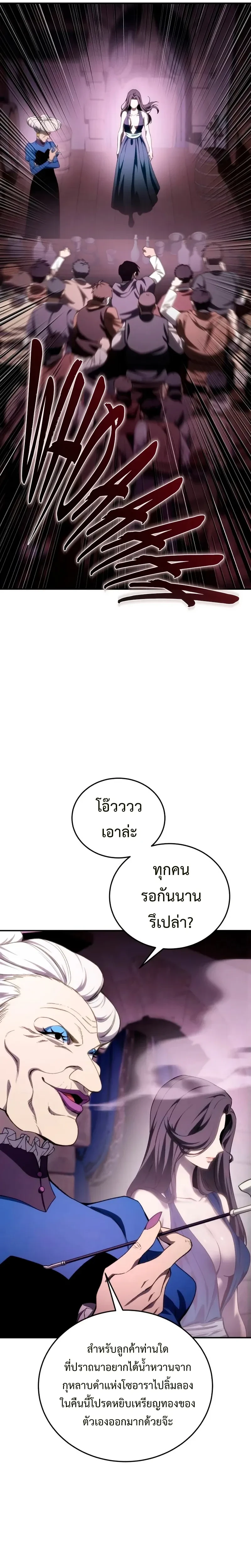 หน้าที่ 36