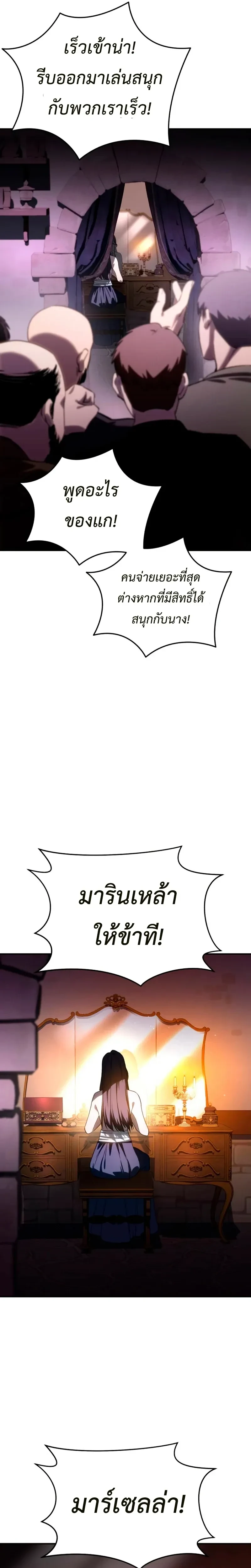 หน้าที่ 27