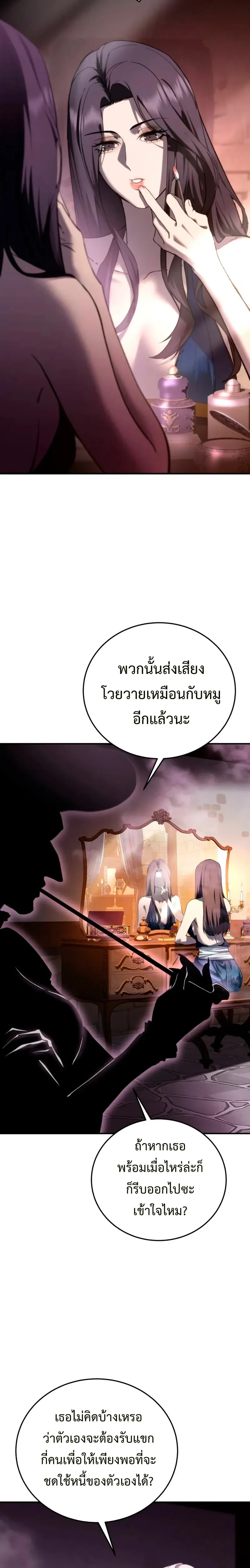 หน้าที่ 28