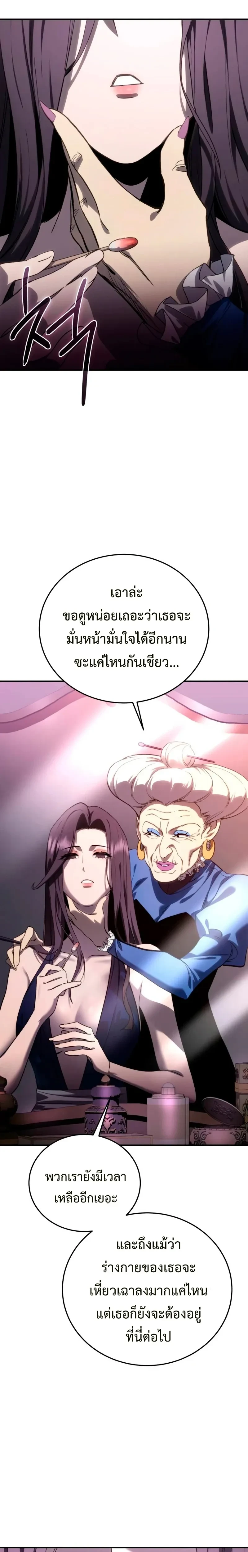 หน้าที่ 30
