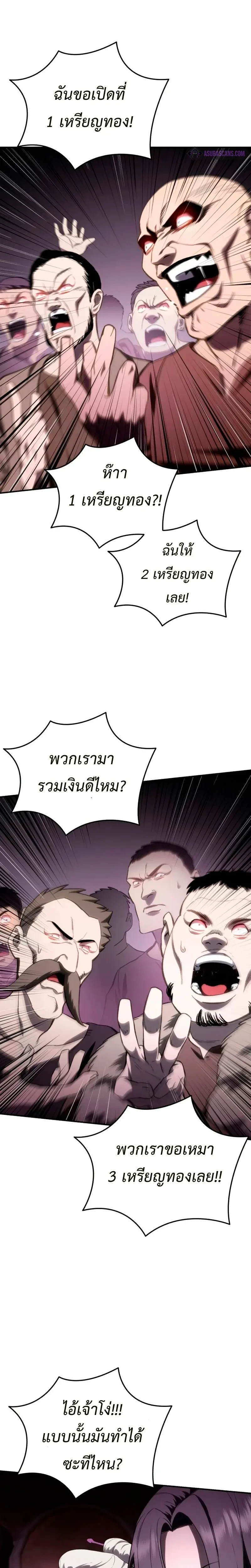 หน้าที่ 37