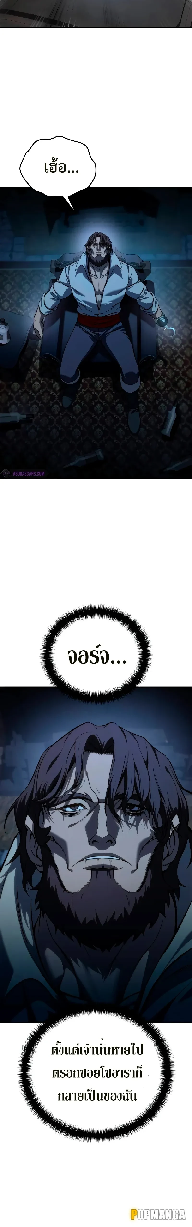 หน้าที่ 39