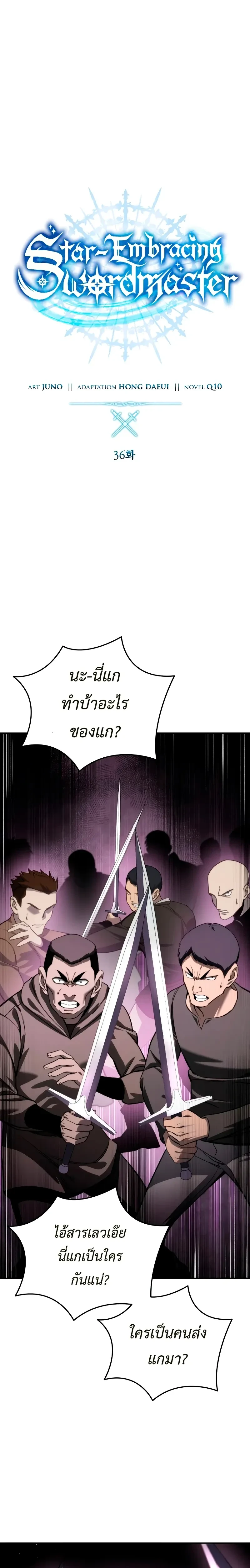 หน้าที่ 24