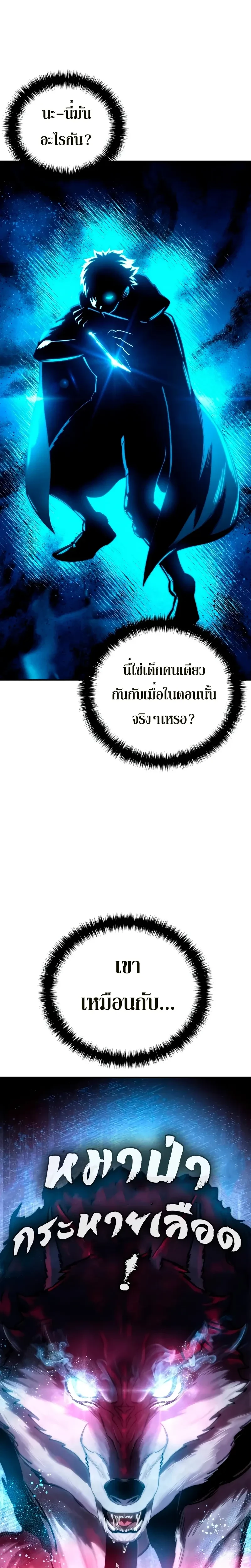 หน้าที่ 30