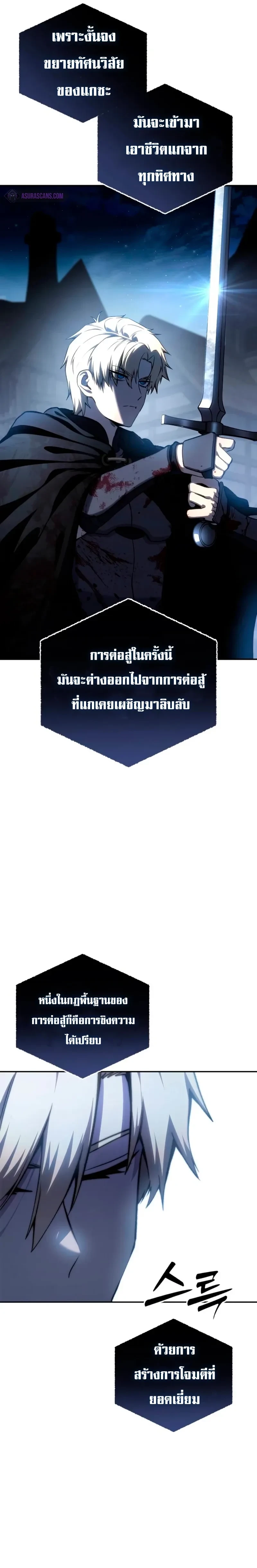 หน้าที่ 41