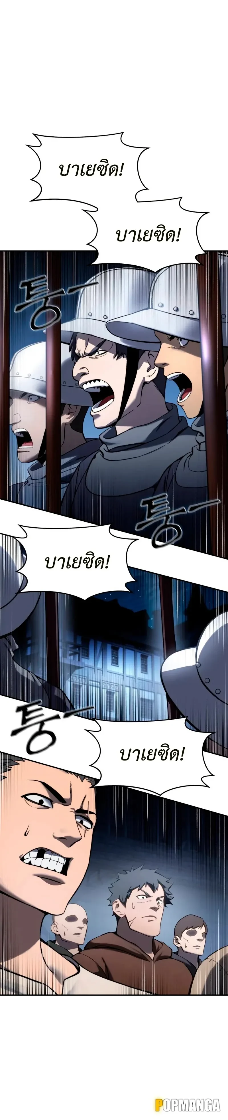 หน้าที่ 37