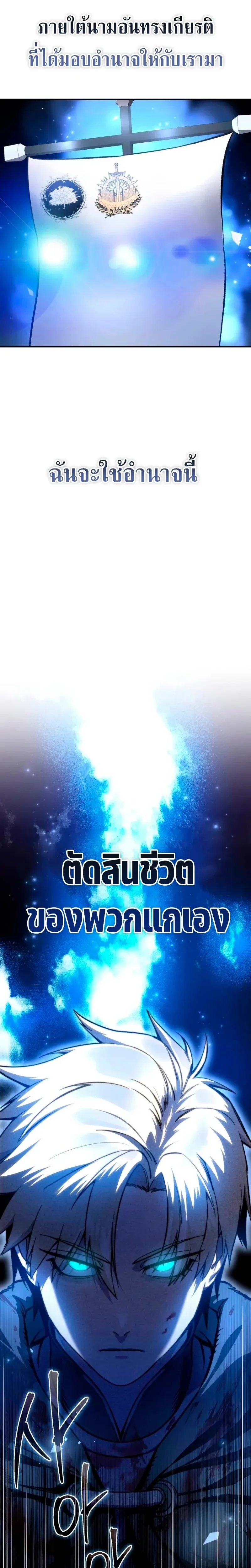 หน้าที่ 33